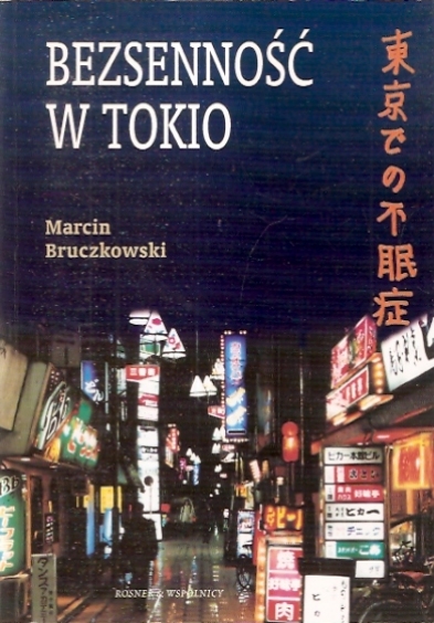 Bezsenność w Tokio
