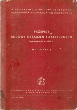 Przepisy budowy urządzeń elektrycznych (wydanie I)