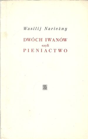 Dwóch Iwanów czyli pieniactwo