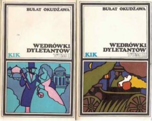 Wędrówki dyletantów (dwa tomy)