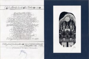Malbork 2002 - Ex libris