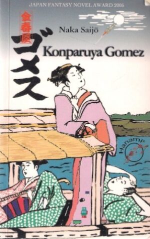 Konparuya Gomez