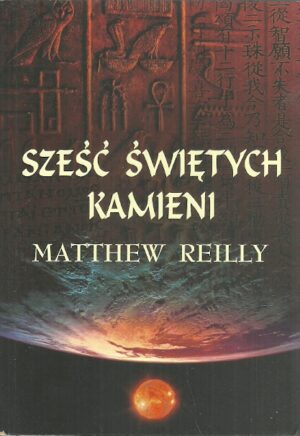 Sześć świętych kamieni