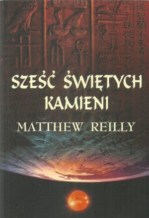 Sześć świętych kamieni