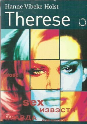 Therese