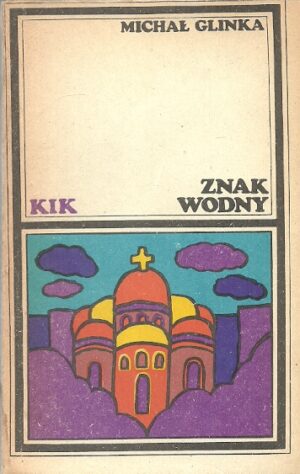 Znak wodny