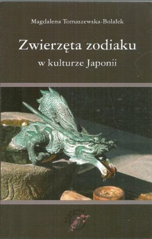 Zwierzęta zodiaku w kulturze Japonii.