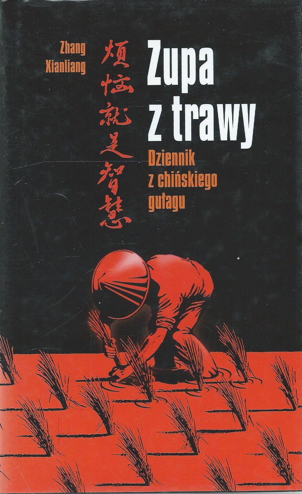 Zupa z trawy. Dziennik z chińskiego gułagu